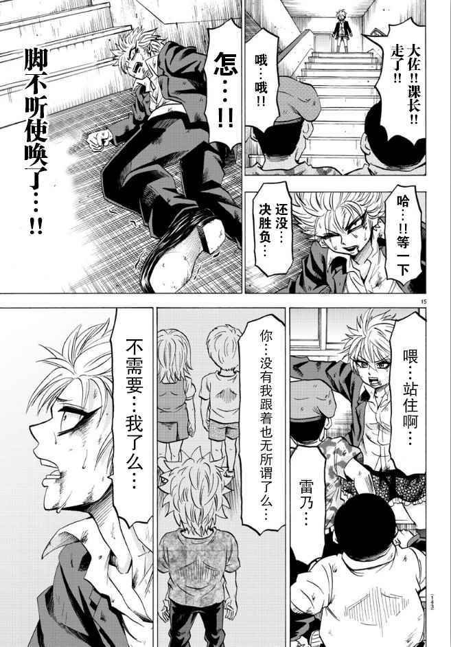 第62话