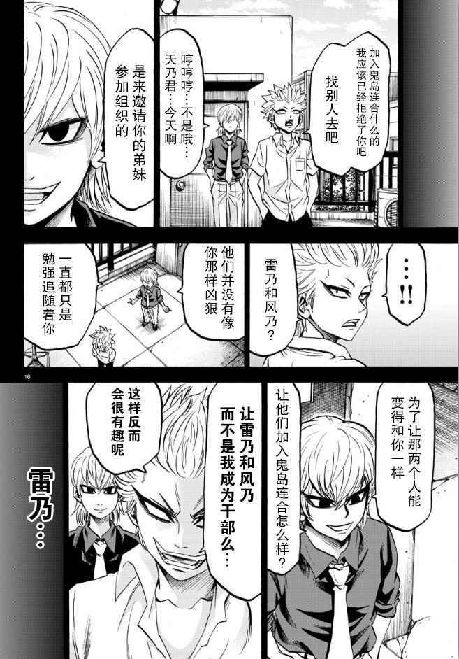 第62话