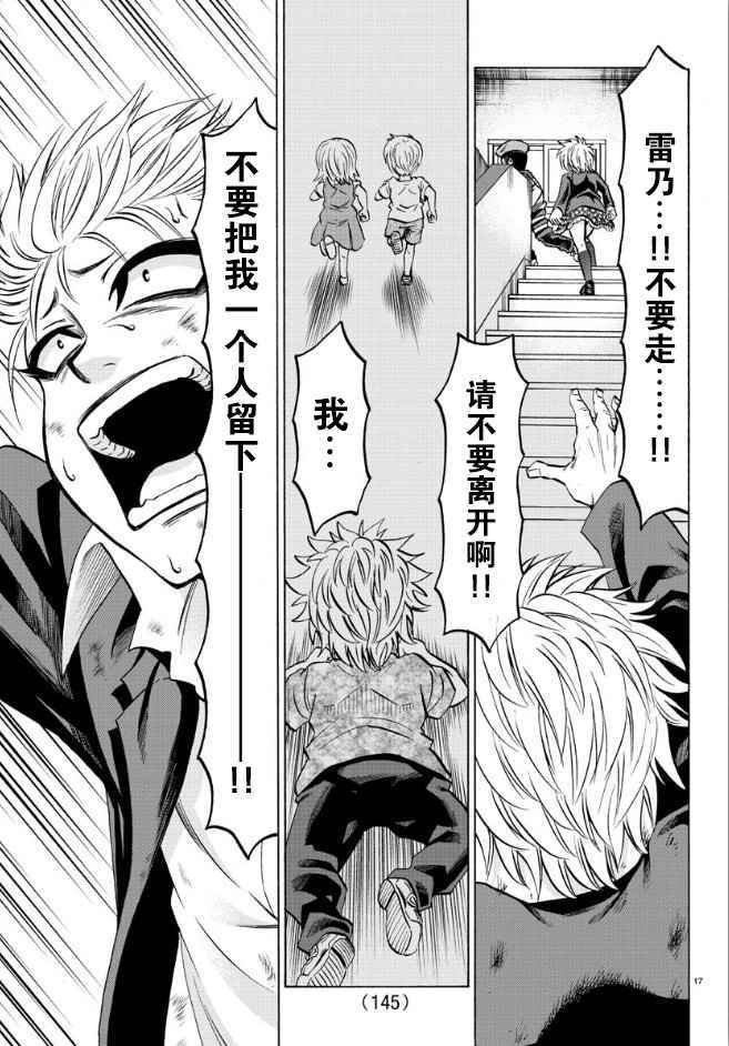 第62话