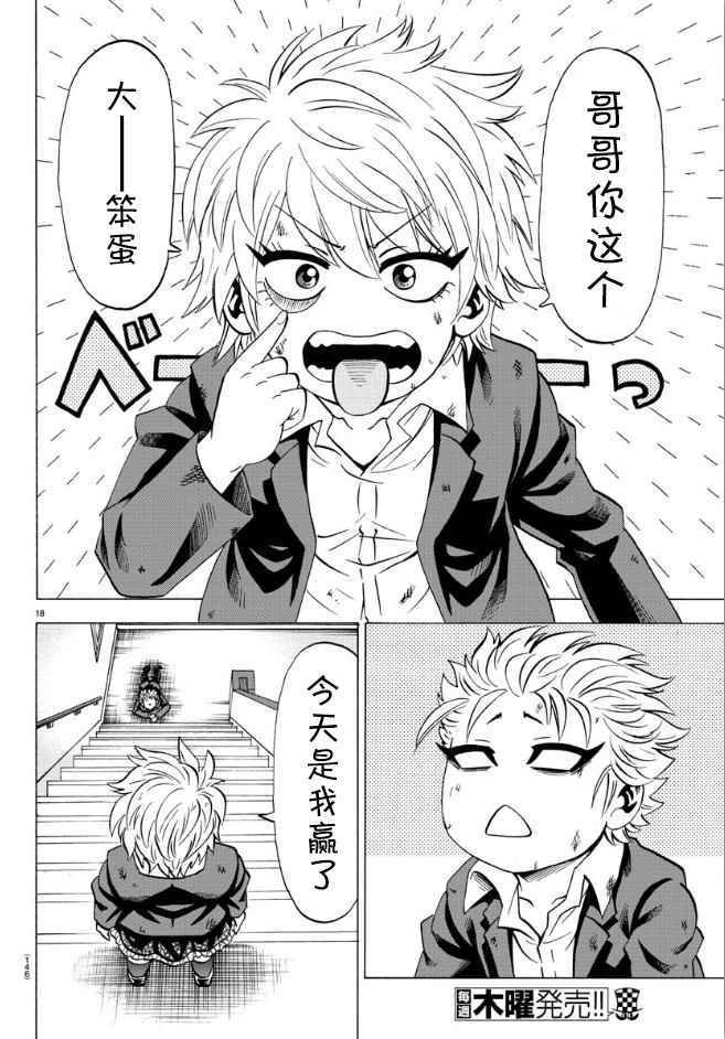 第62话