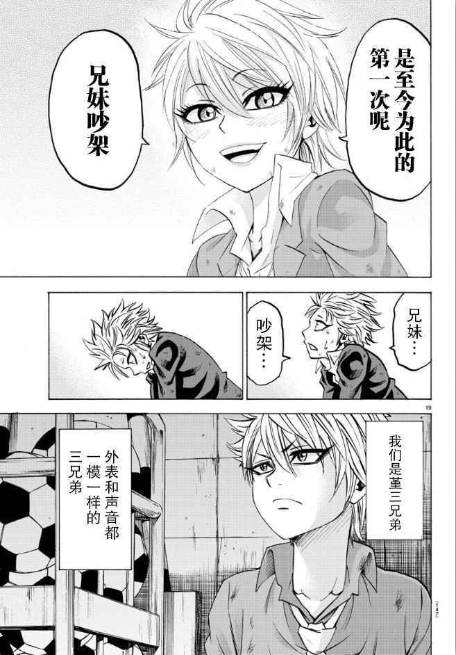 第62话