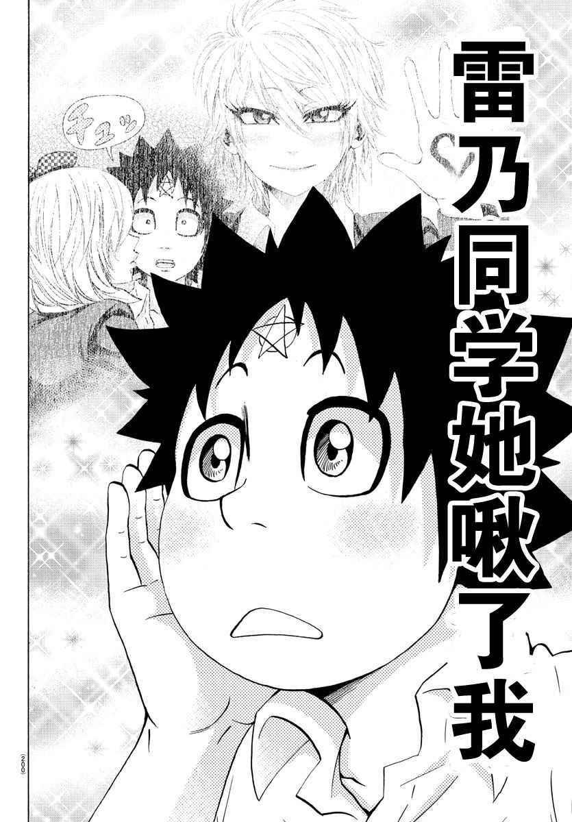 第63话