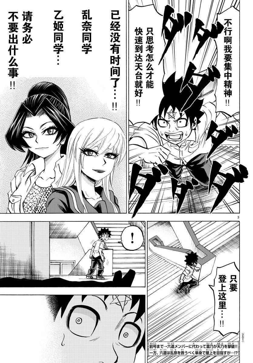 第63话
