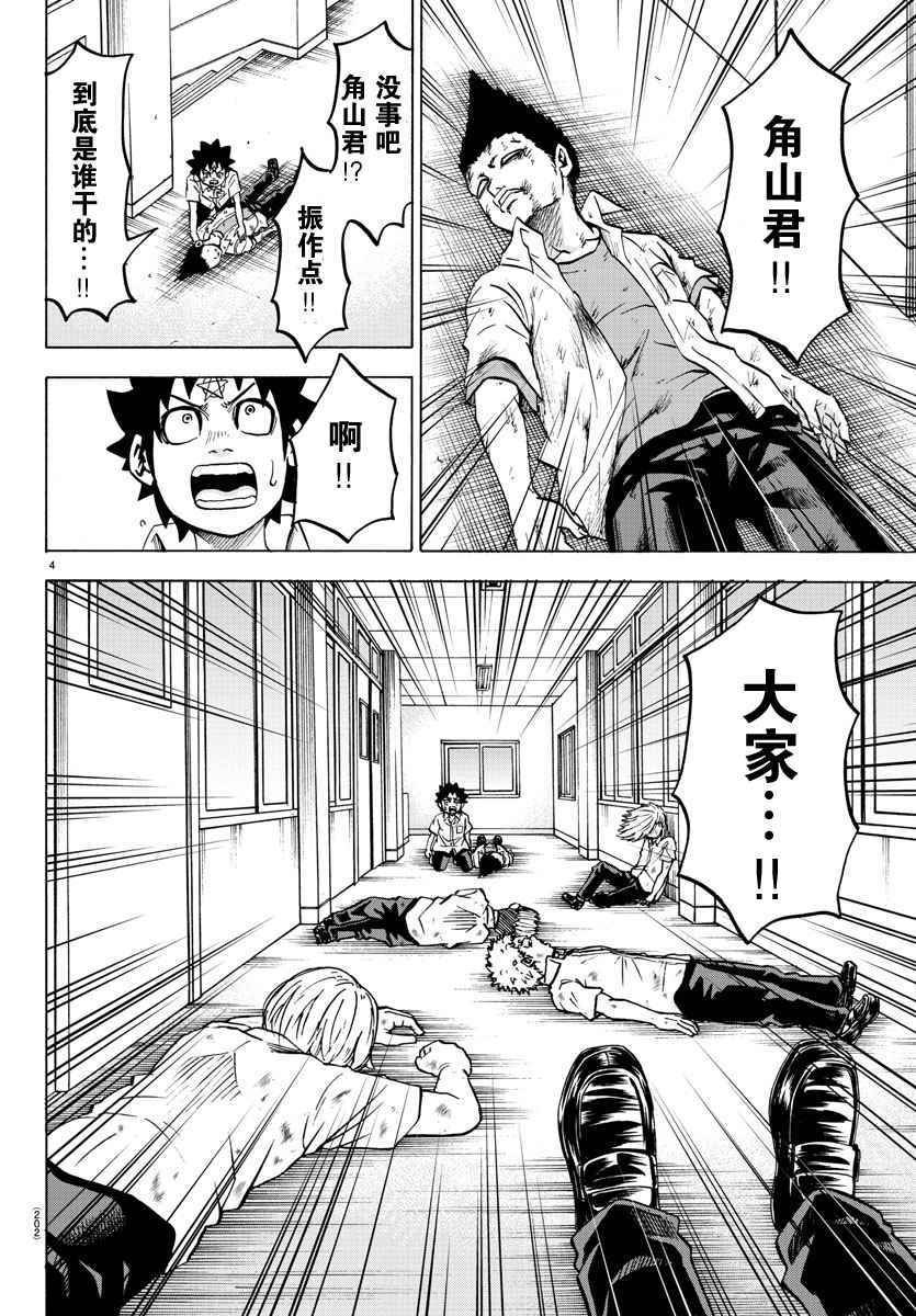 第63话