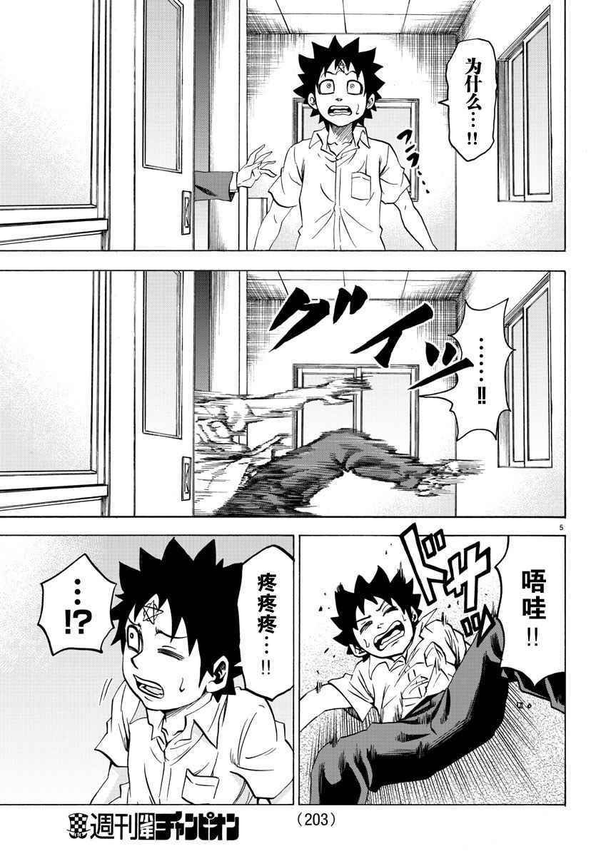 第63话