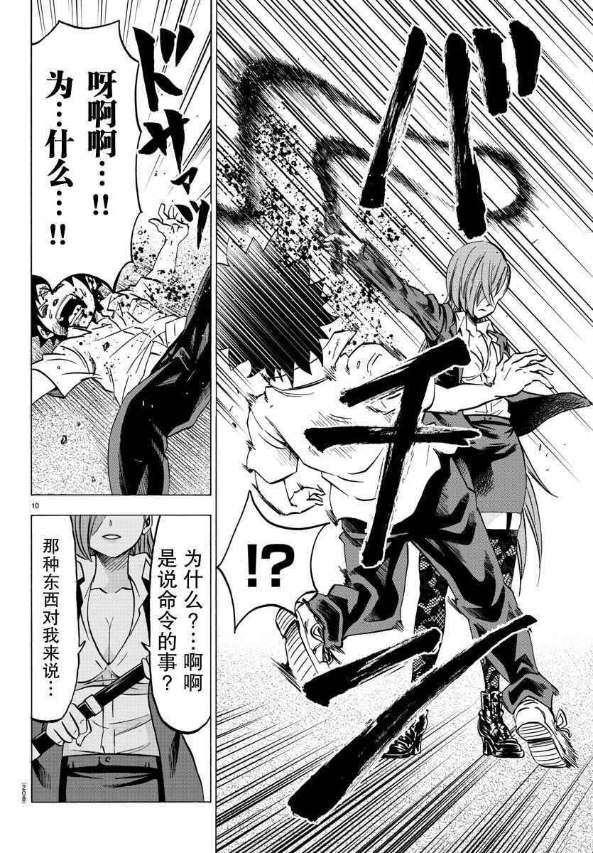 第63话