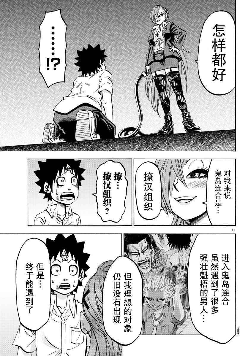 第63话