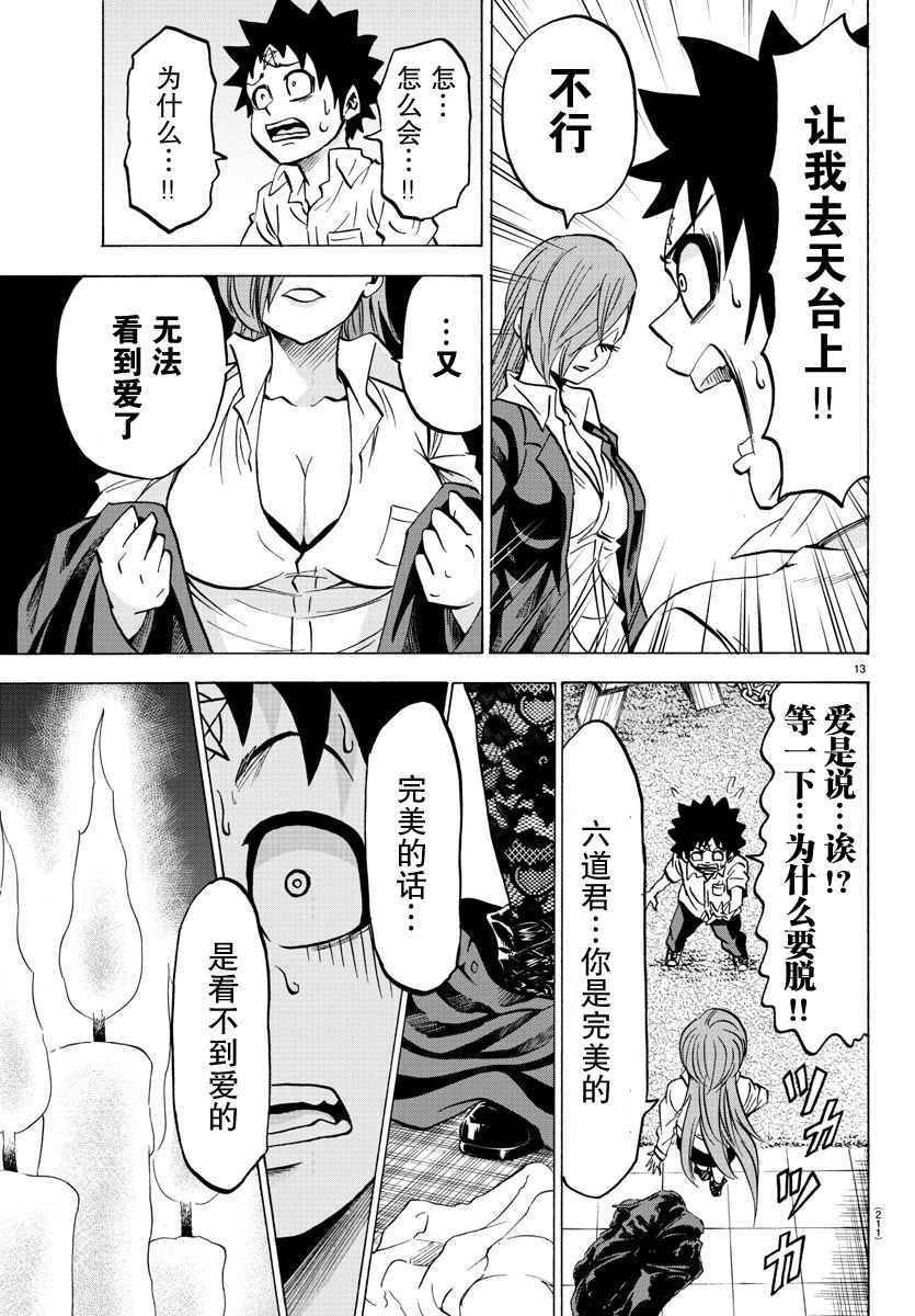 第63话