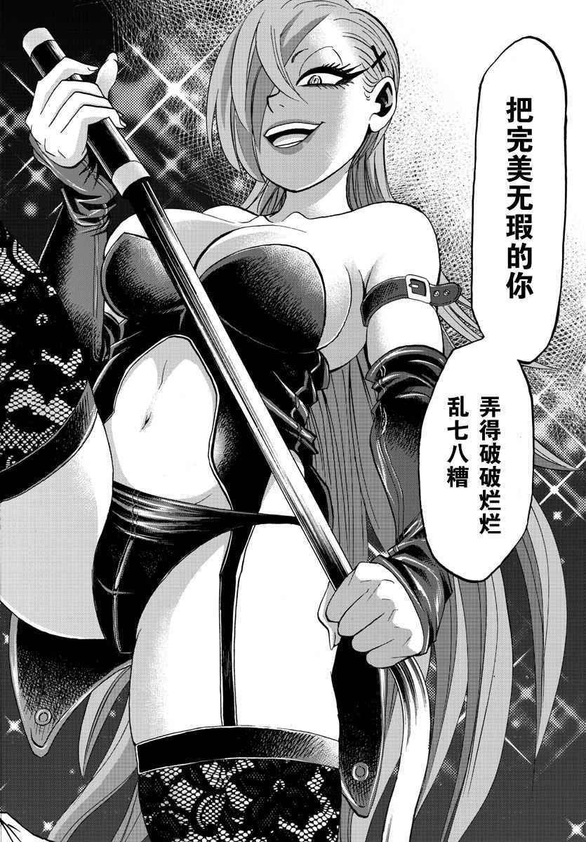 第63话