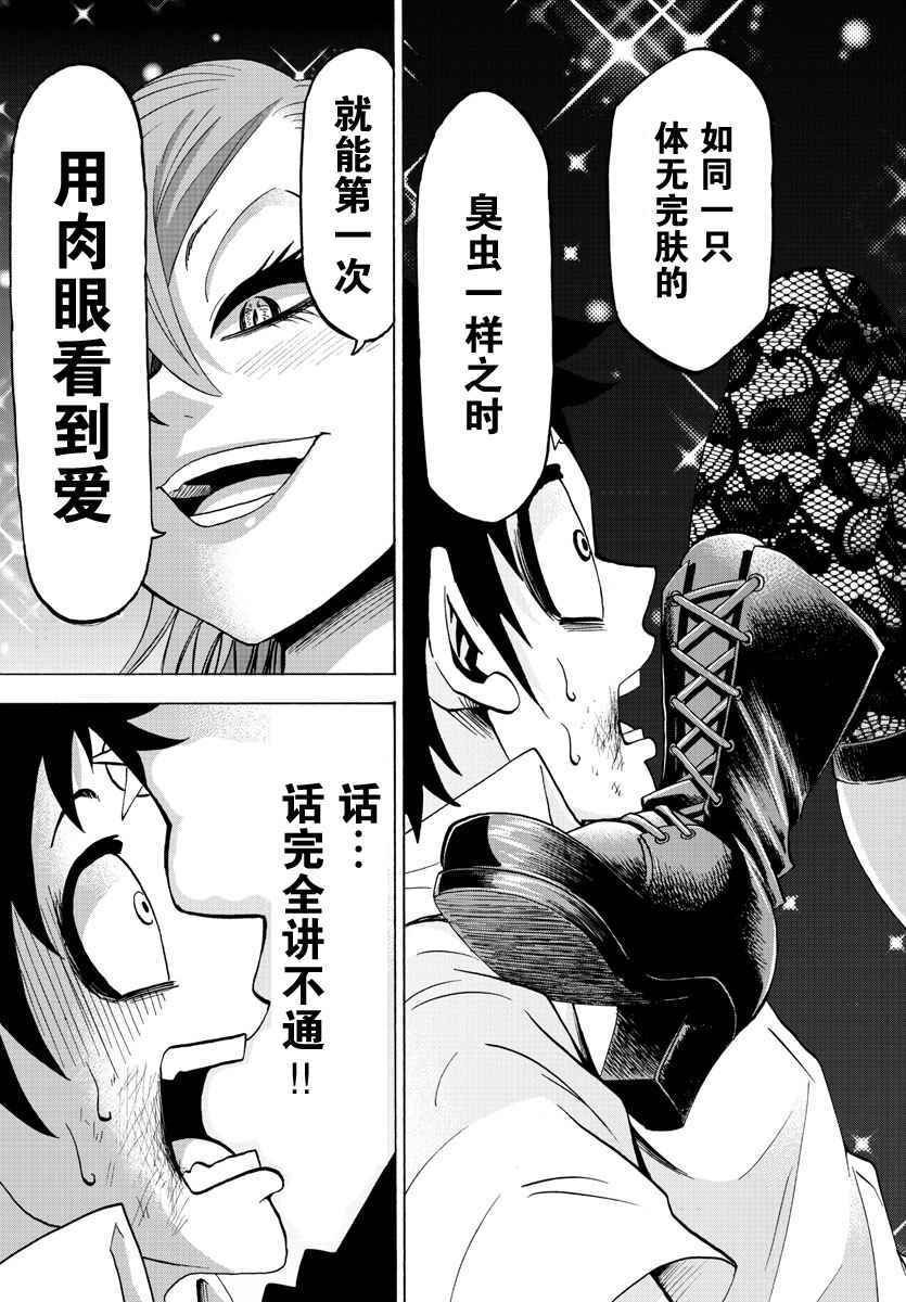 第63话