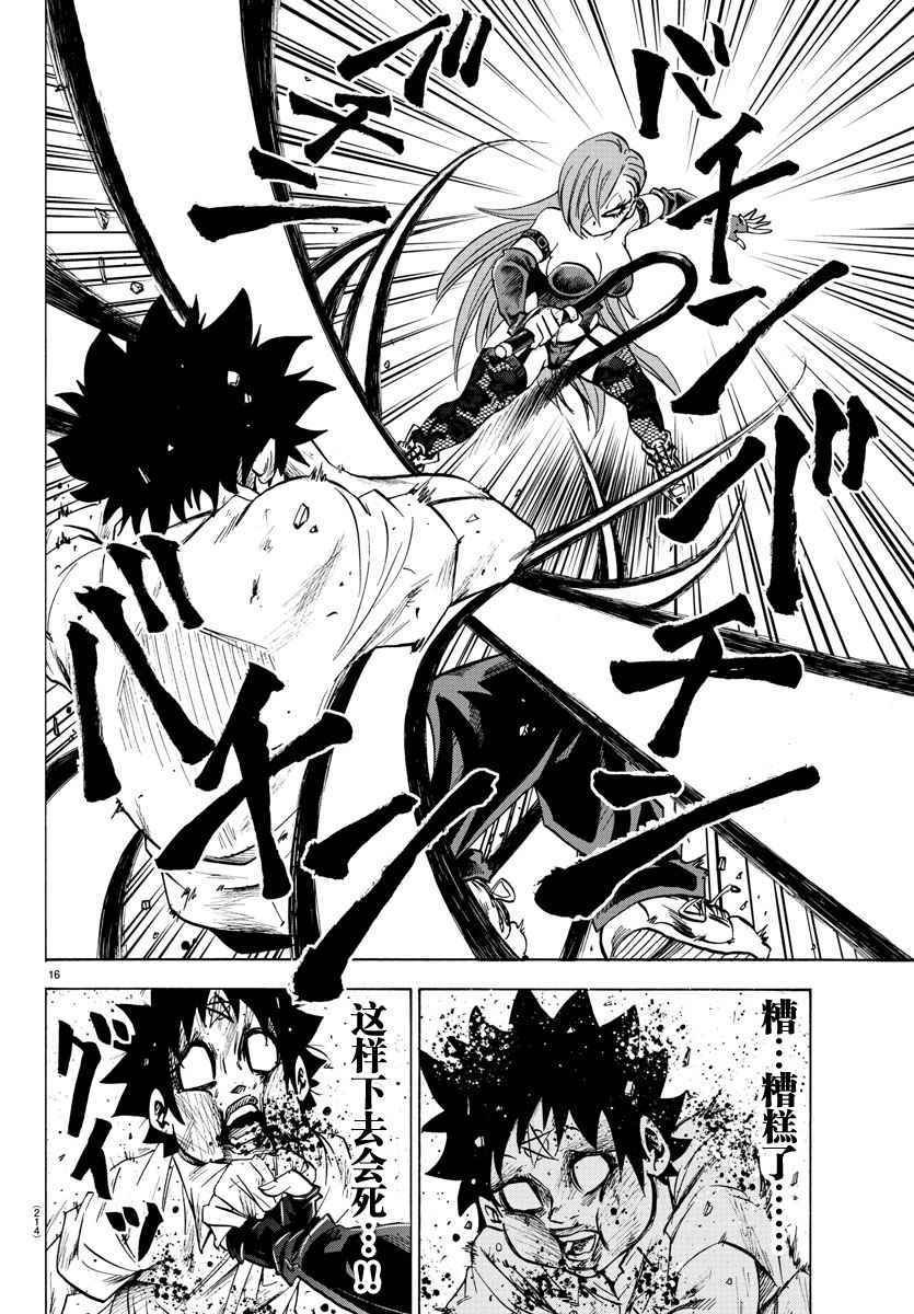 第63话