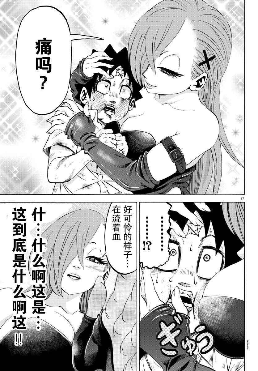 第63话