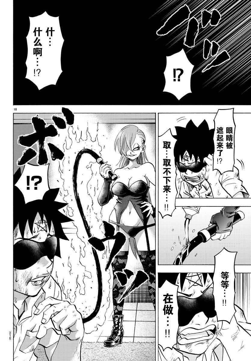 第63话
