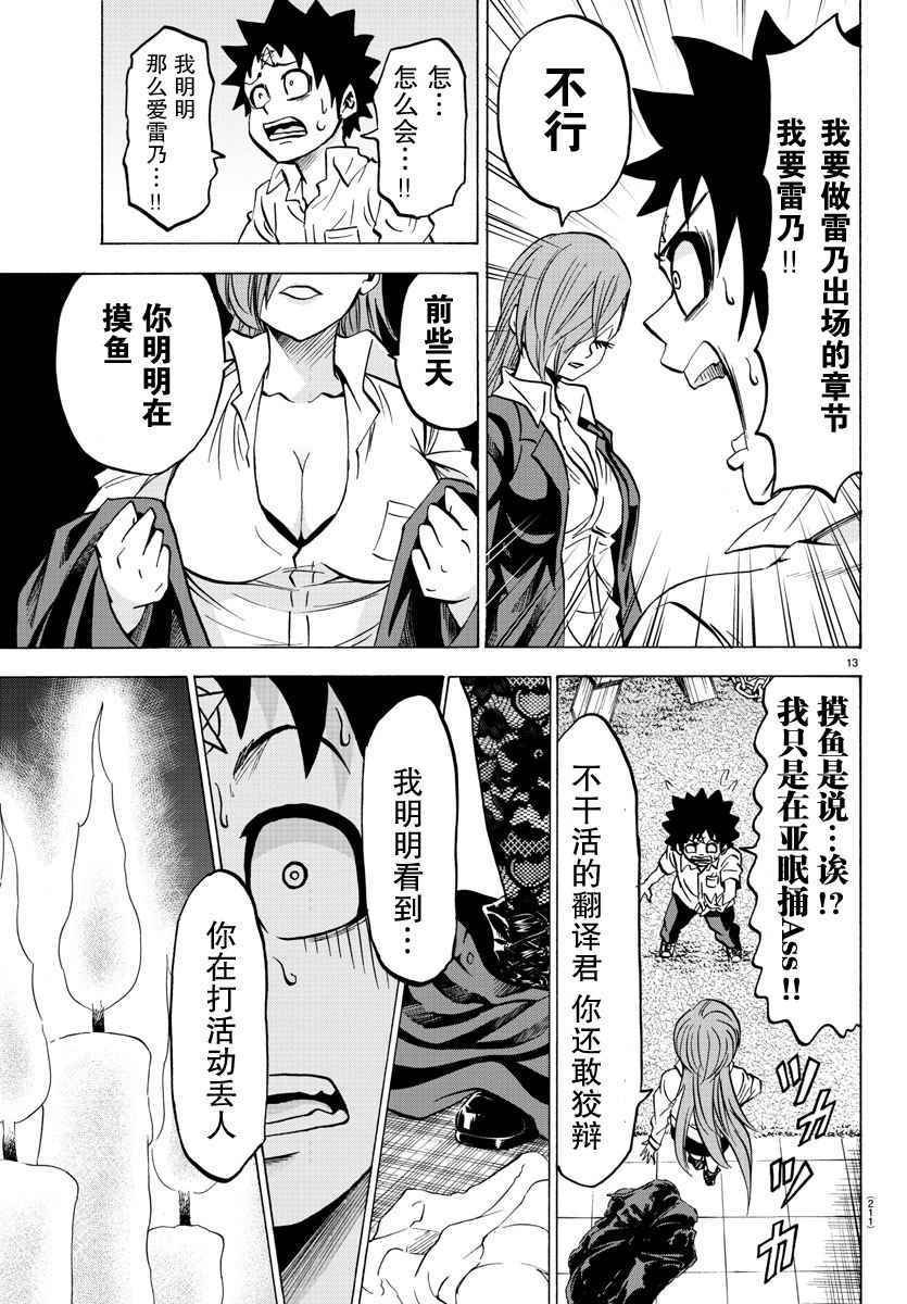 第63话