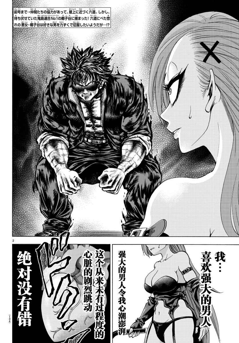 第64话