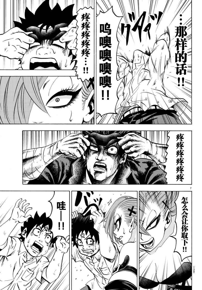 第64话