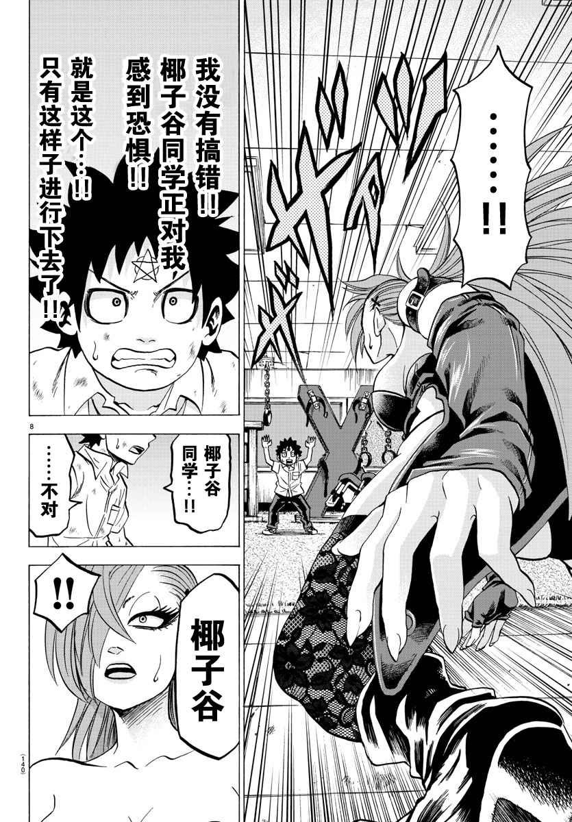 第64话