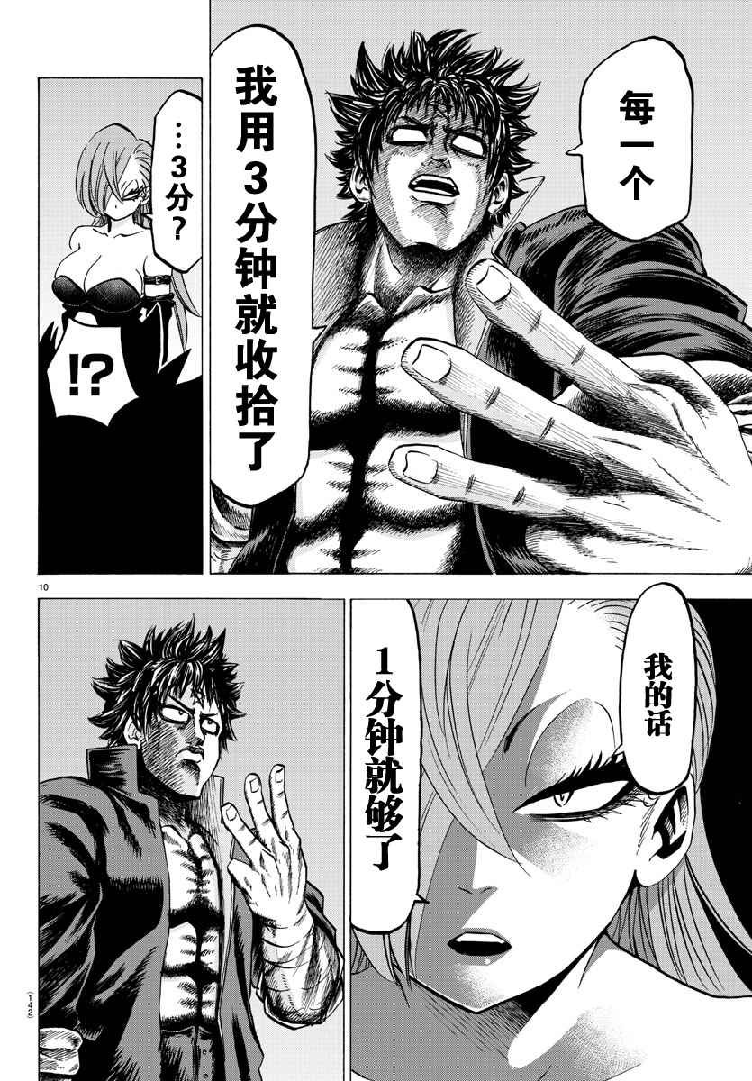 第64话