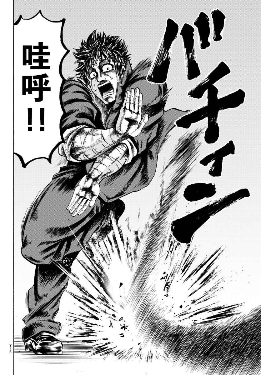 第64话