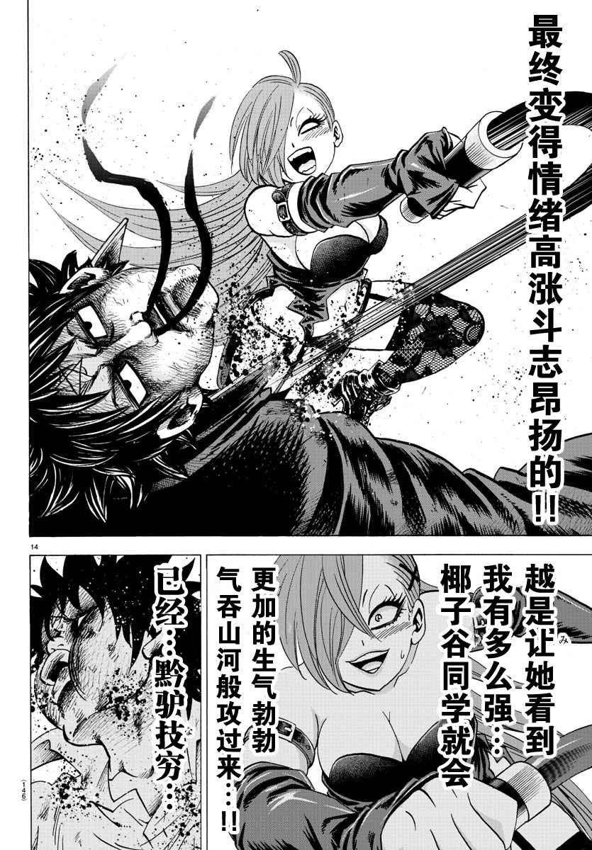 第64话