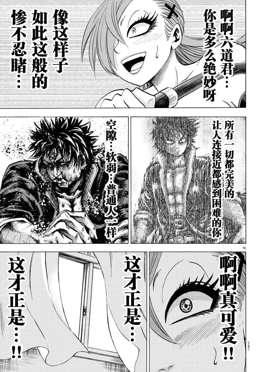 第64话