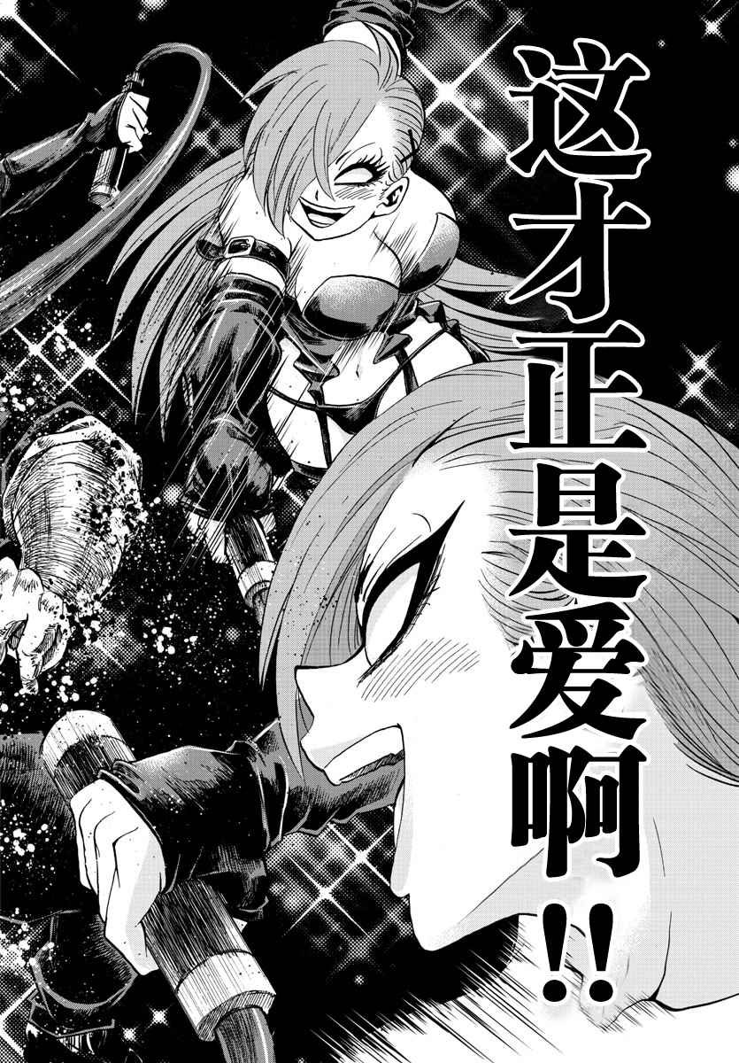 第64话