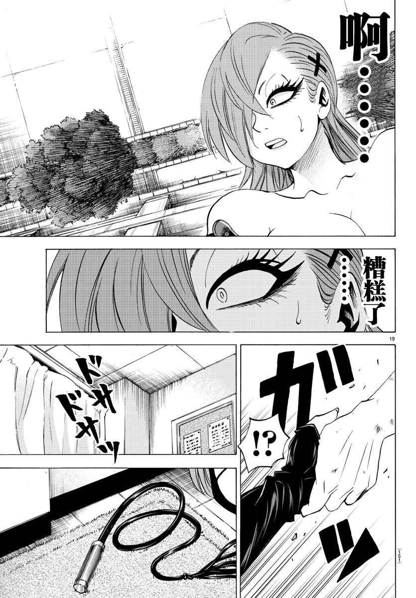 第64话