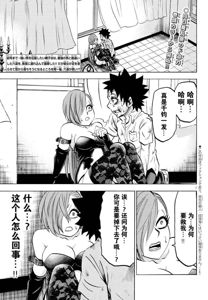 第65话