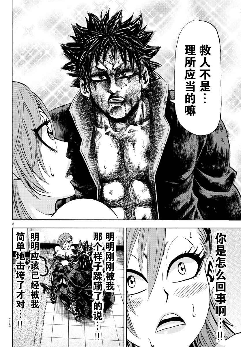 第65话
