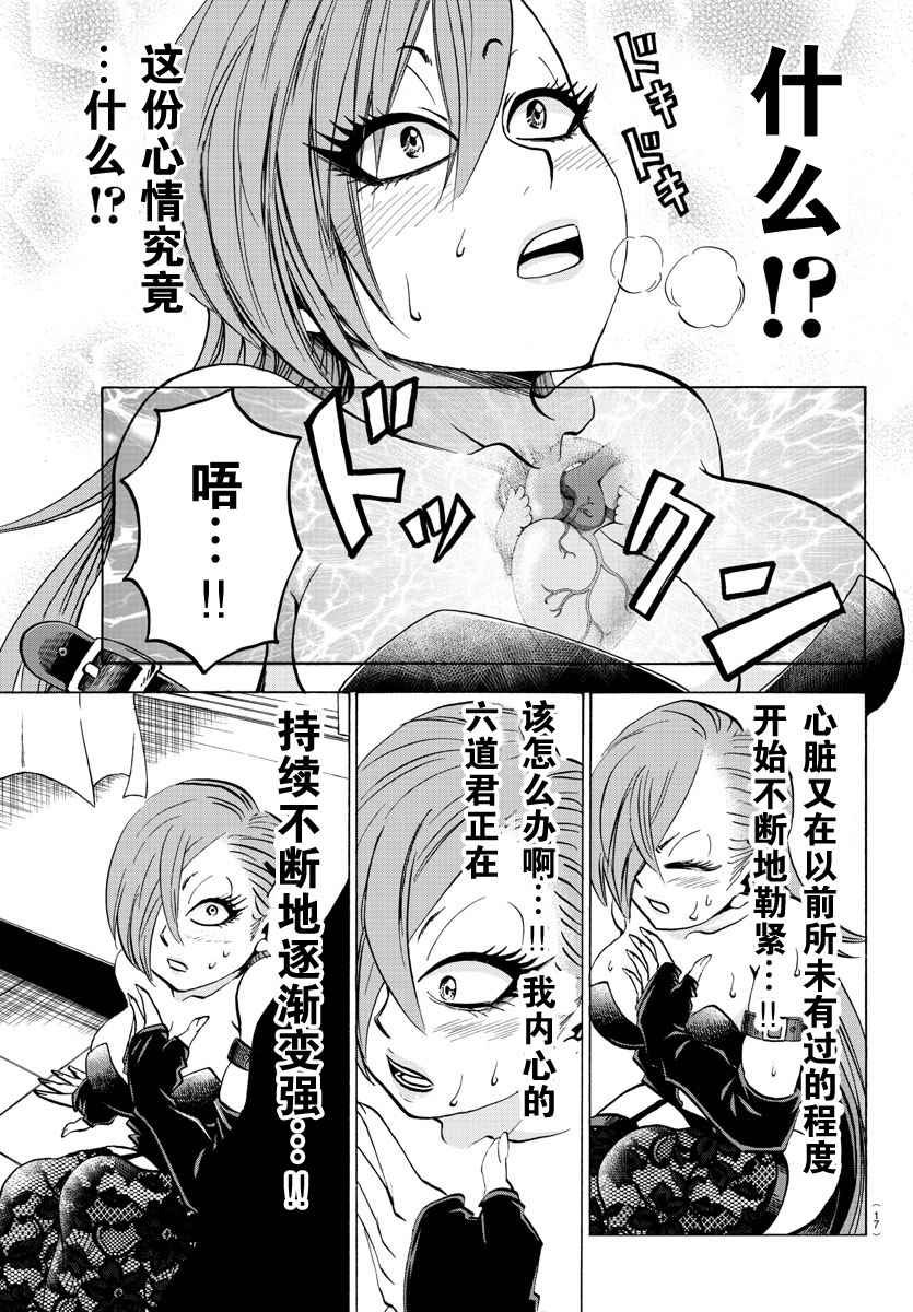 第65话
