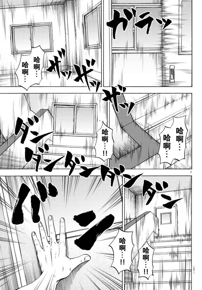 第65话