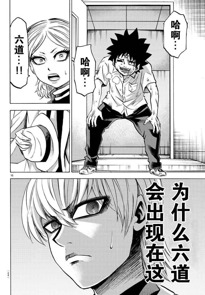 第65话