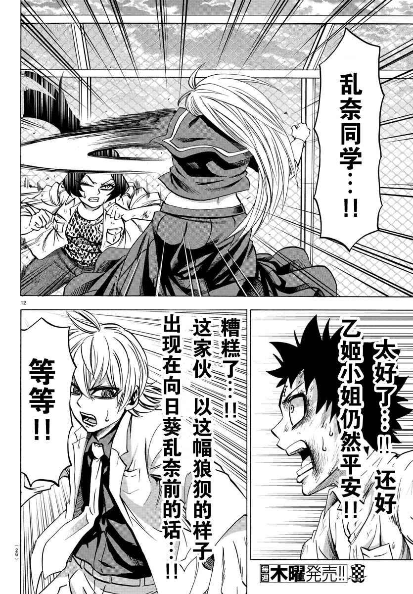 第65话