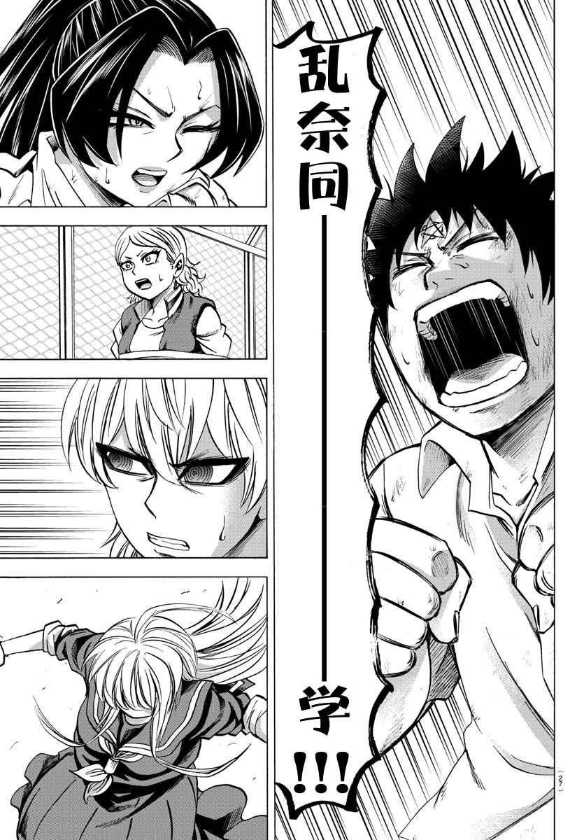 第65话