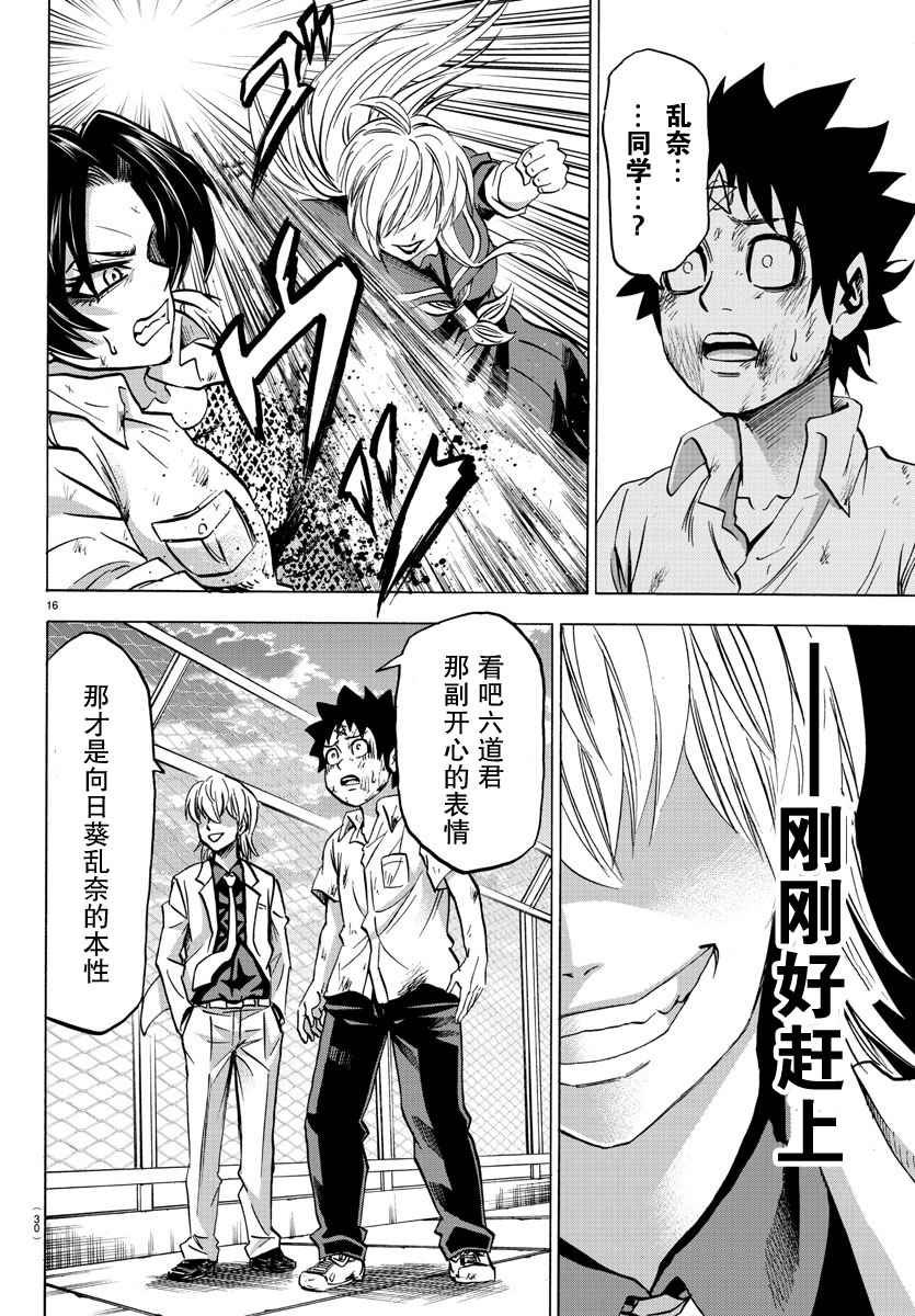 第65话