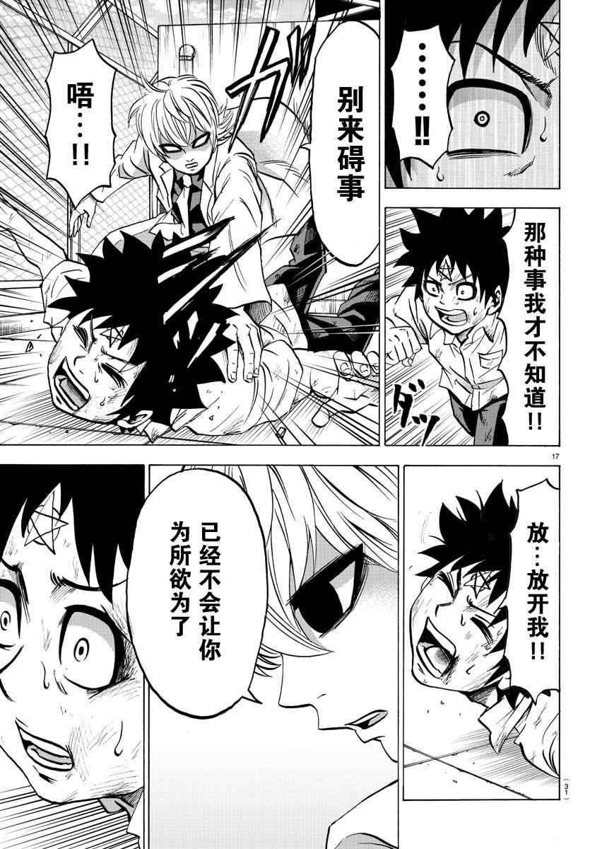 第65话