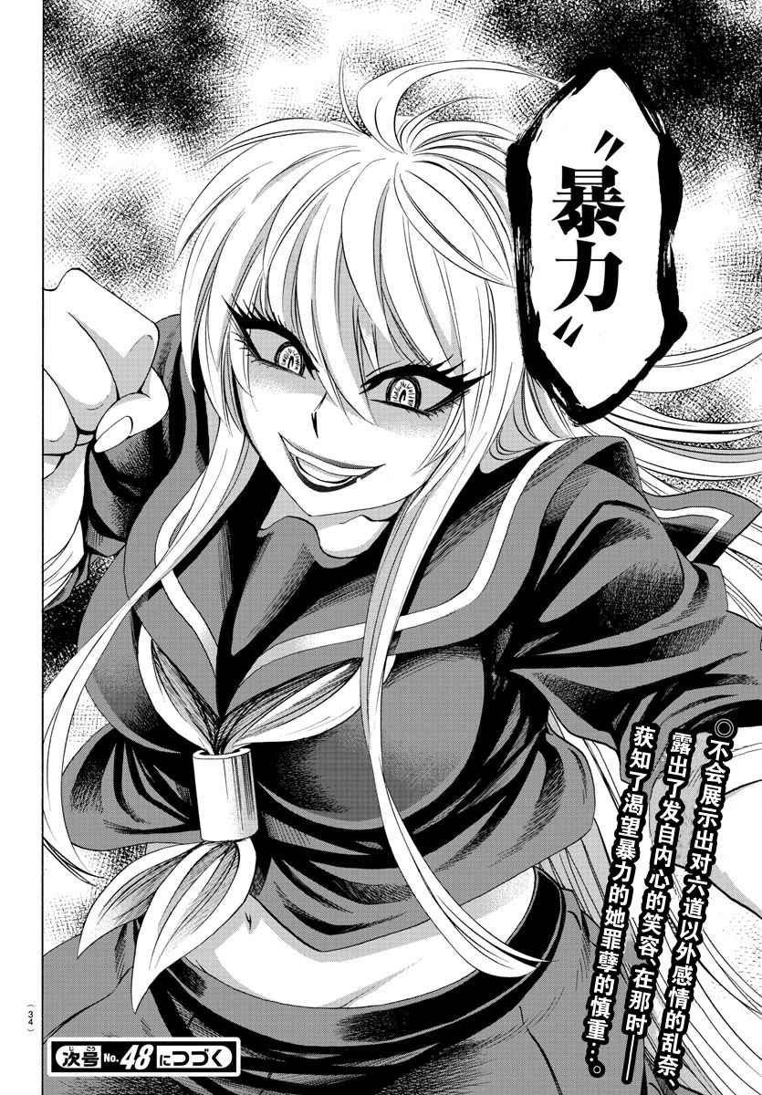 第65话