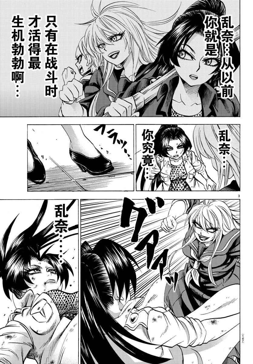 第66话