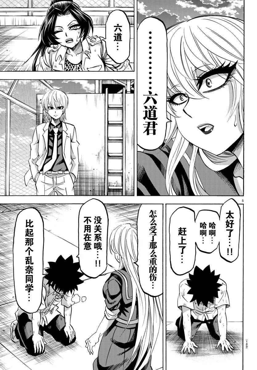第66话