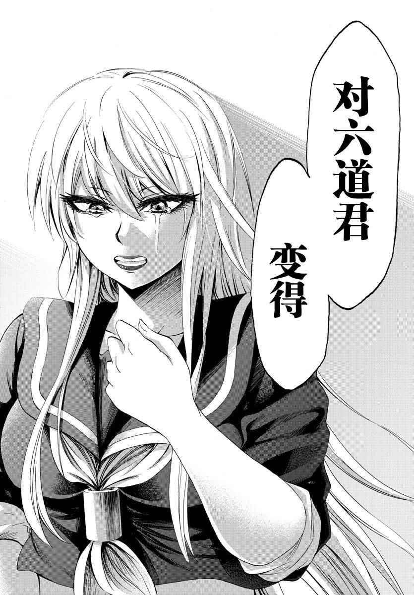 第66话