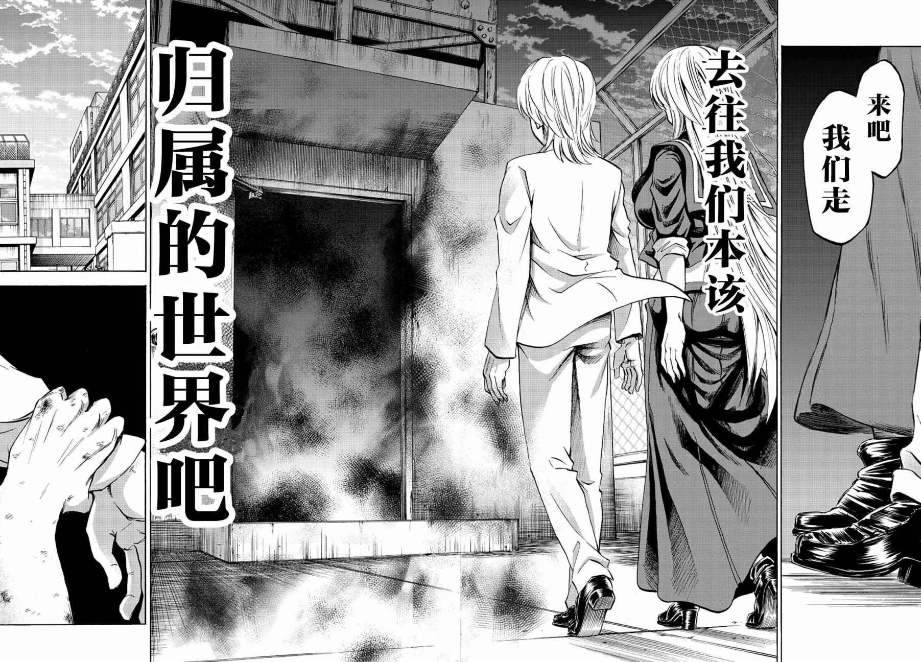 第67话
