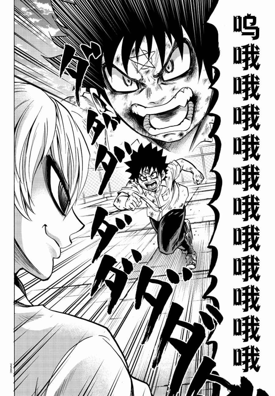 第67话