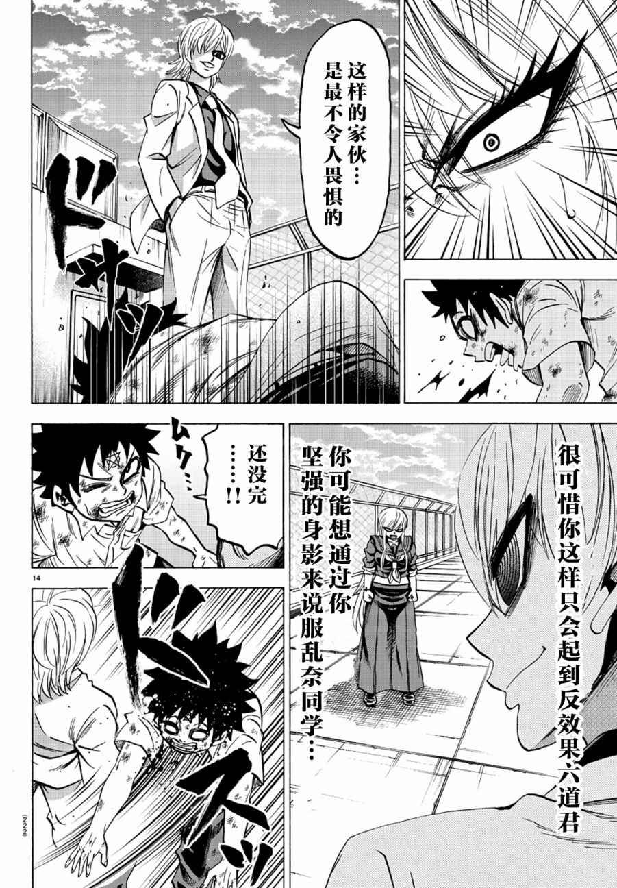 第67话