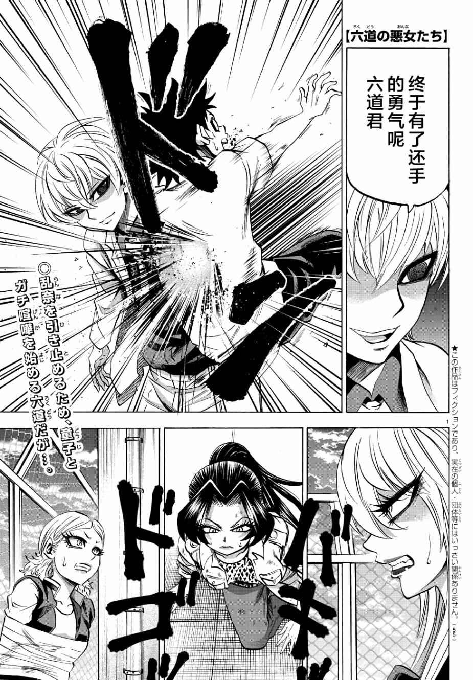第68话
