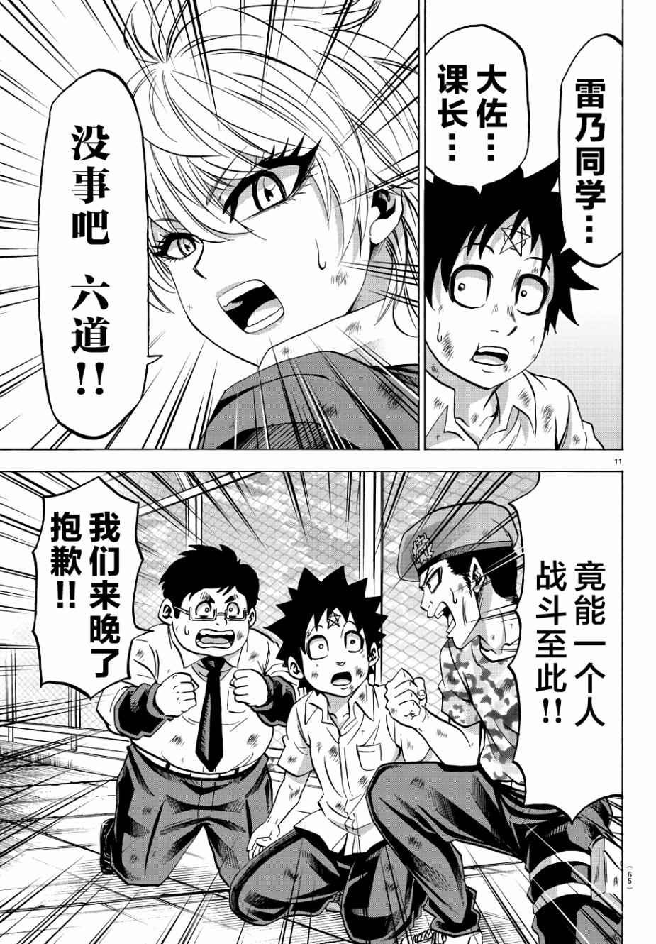 第68话