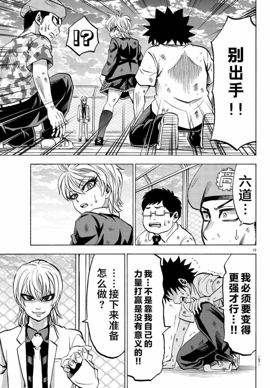 第68话
