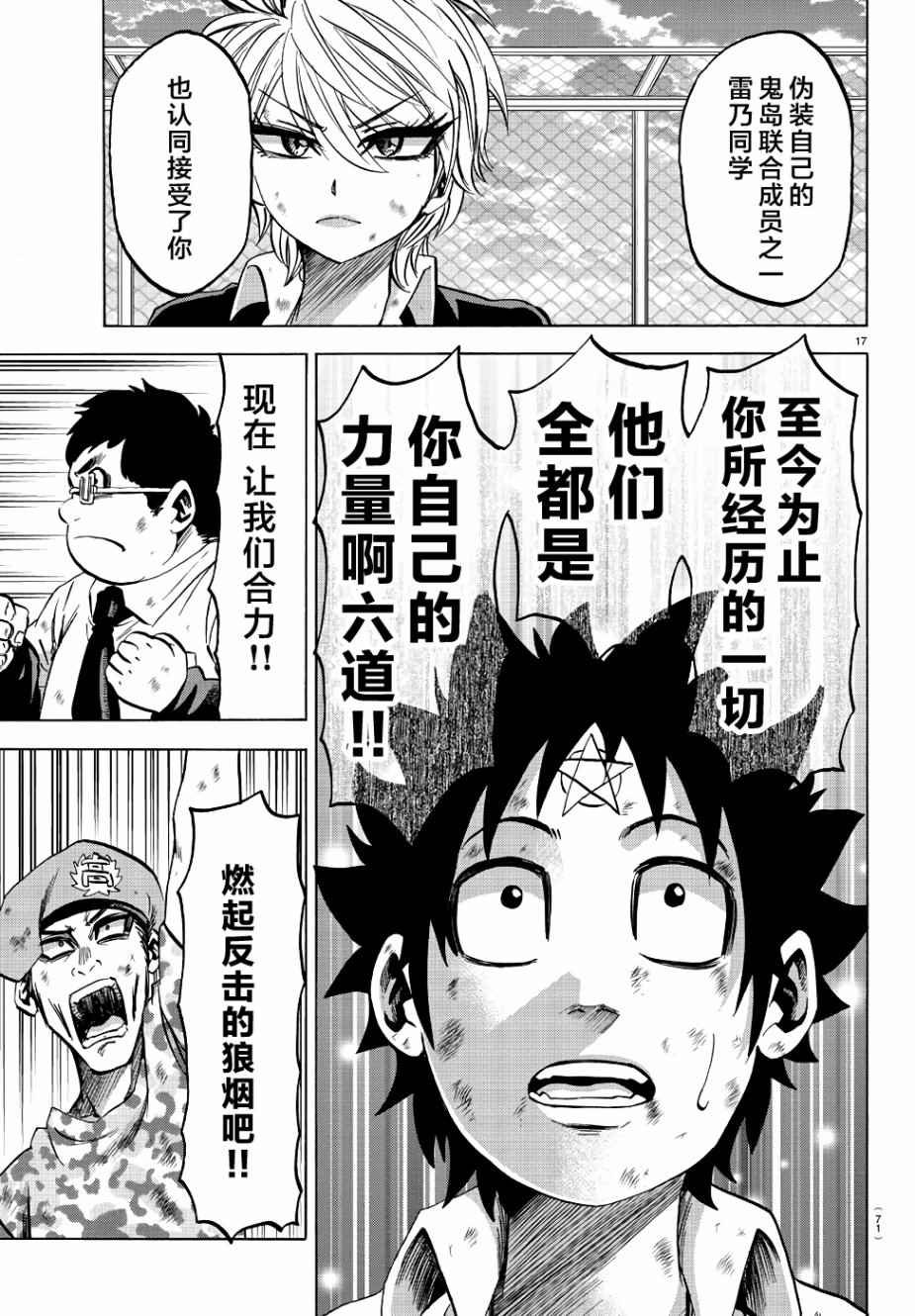 第68话