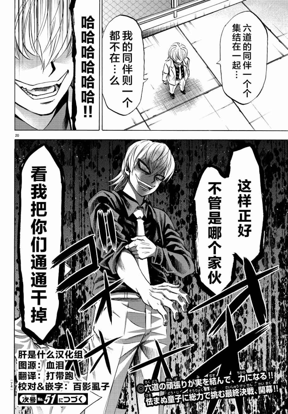 第68话