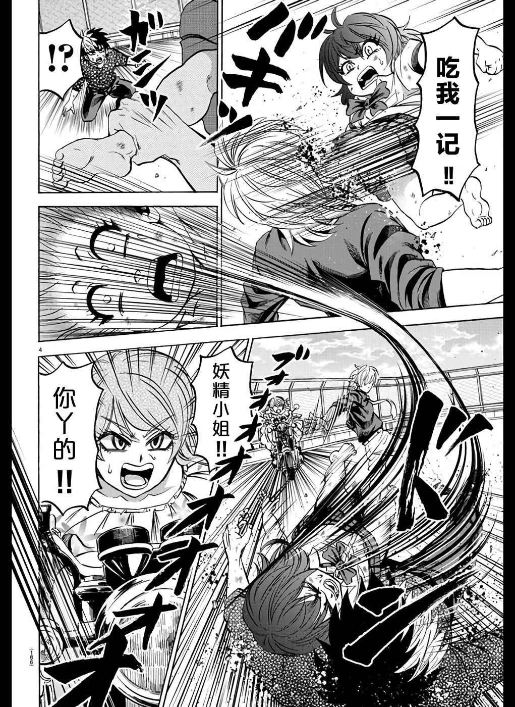 第69话