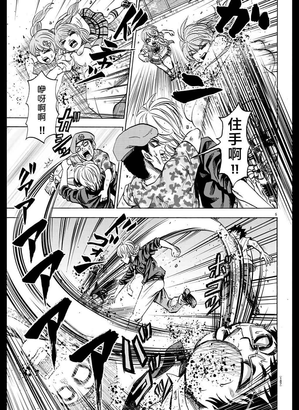 第69话